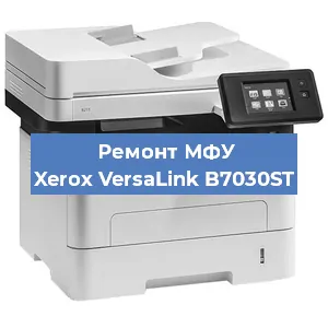 Замена барабана на МФУ Xerox VersaLink B7030ST в Нижнем Новгороде